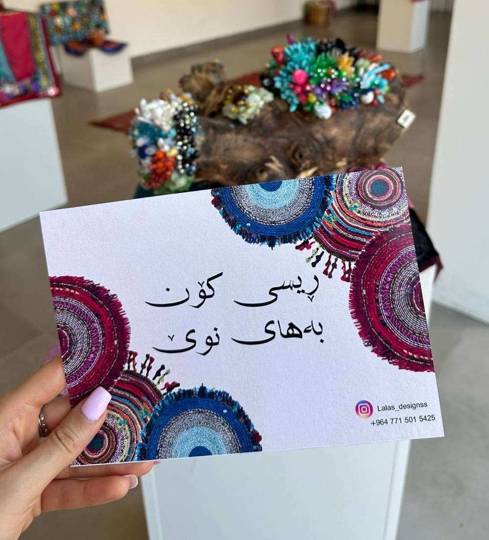 Exhibition card reading 'old rug, new value' in Kurdish
